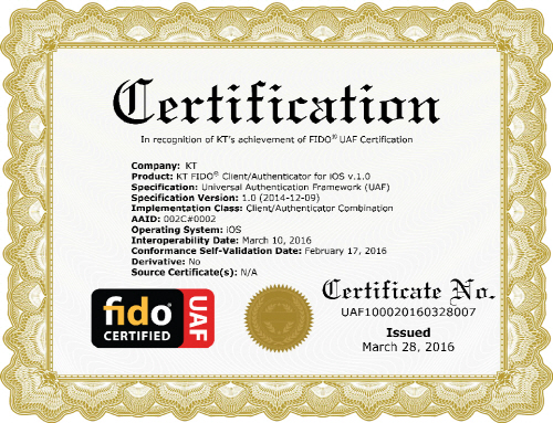 FIDO 인증 ‘러시’…단말 OS 환경 제약 해소