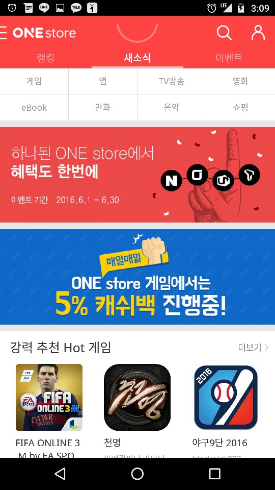 KakaoTalk_Photo_2016-06-01-18-08-34