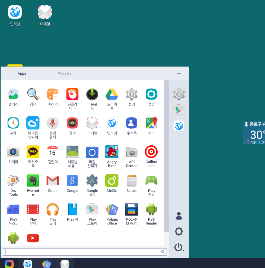 device-2015-09-01-151506