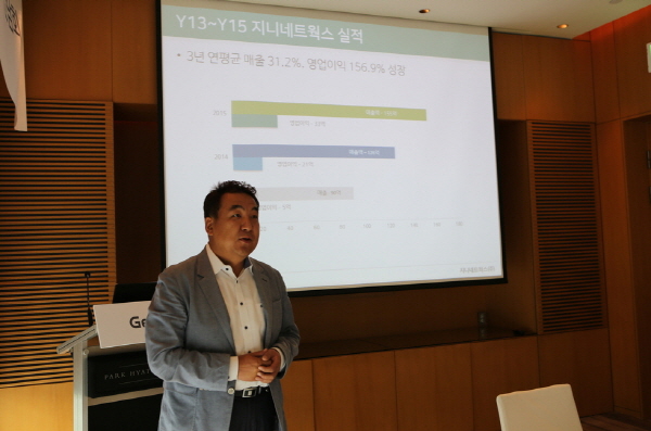 지니네트웍스, 인텔리전스 기반 내부보안 위협관리 플랫폼 공개