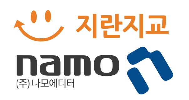 지란지교, 나모에디터 인수