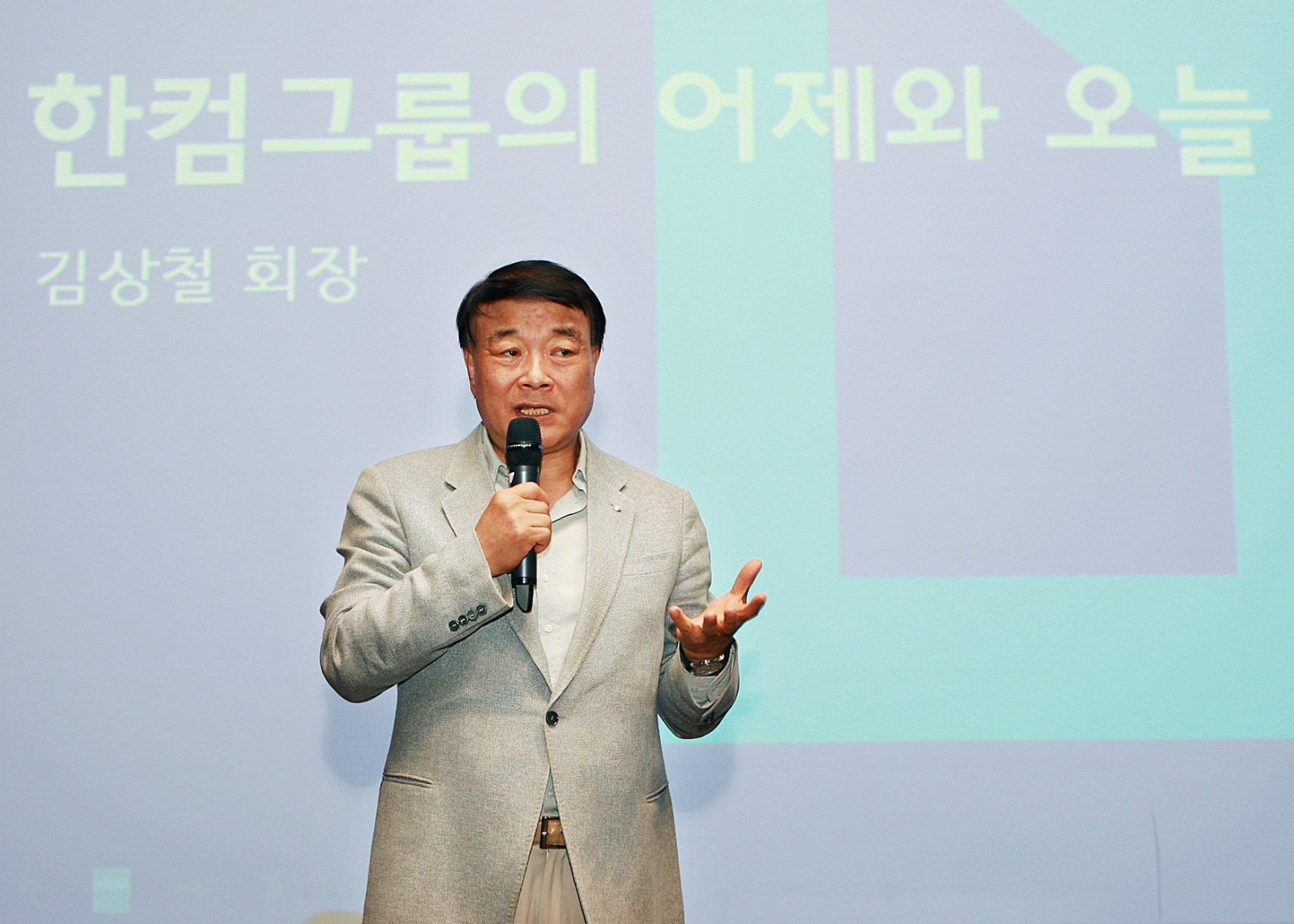 한컴의 변신, 중심은 ‘플랫폼’