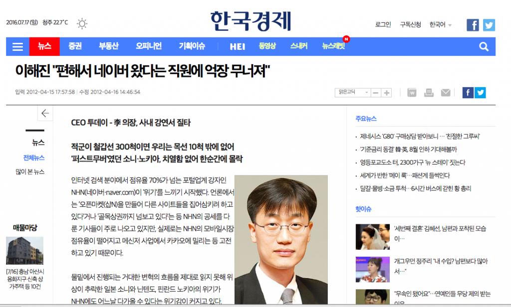 스크린샷 2016-07-17 11.47.34