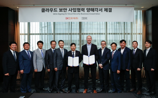[사진자료2] SK인포섹과 IBM MOU체결식