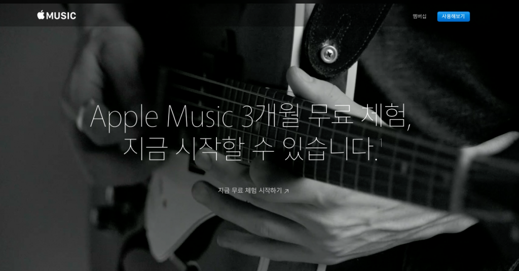 apple_music_1