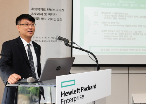 HPE 기술컨설팅 사업부 총괄 유화현 상무 1
