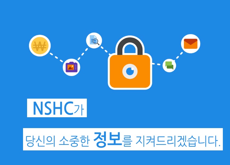 NSHC, 포스트 양자 암호 기술 상용 보안 제품에 탑재
