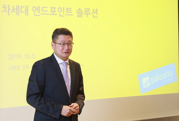 paloalto_Choi