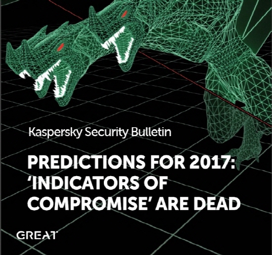 Kaspersky_2017