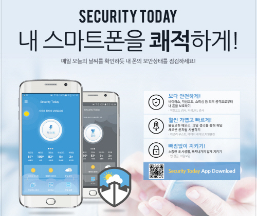 SKinfosec_security today