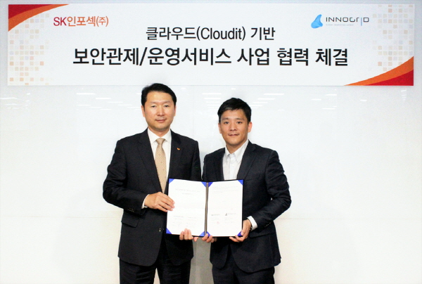 innogrid-skinfosec join