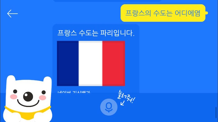 kakaotalk_photo_2016-12-14-12-21-58