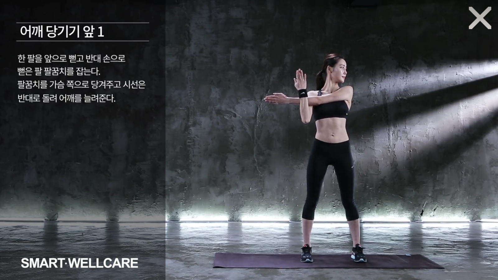새해 운동 의지 다져주는 도우미 3가지