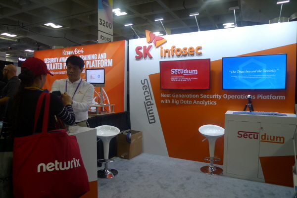 rsac_skinfosec