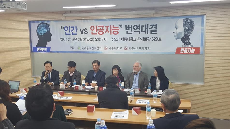 [심재석의 입장] 인간의 초초함만 드러낸 번역대결