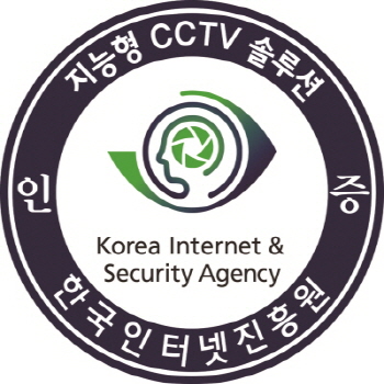 일리시스·KT, ‘지능형 CCTV 솔루션’ 첫 인증 획득