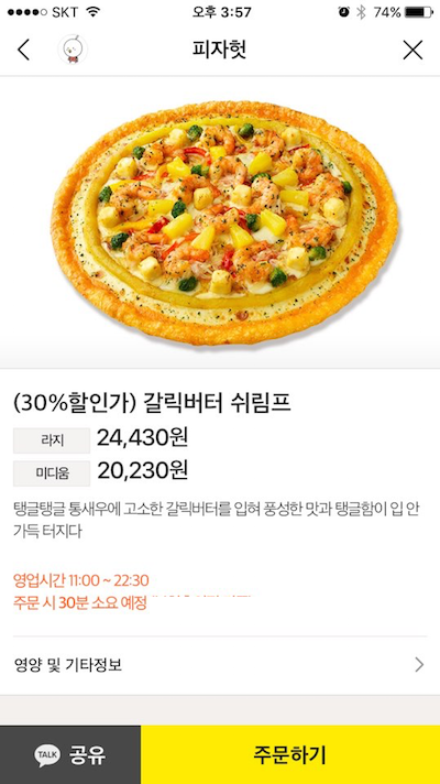 kakaotalk_photo_2017-03-21-15-58-49_60