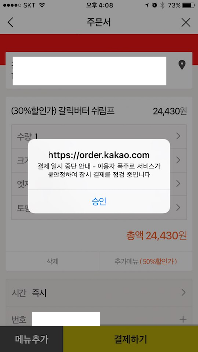 kakaotalk_photo_2017-03-21-16-14-22_82
