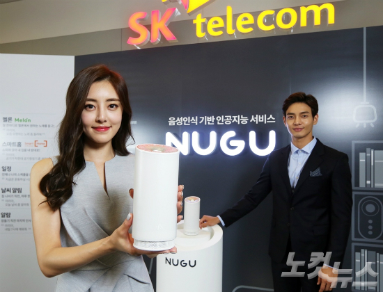 [한국의 AI 기업들]  SK텔레콤 “AI 기술, 국내 아닌 글로벌 TOP 될 것”
