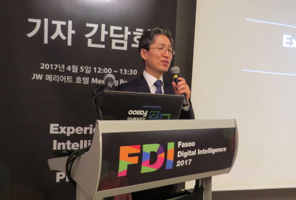 파수닷컴, “인텔리전트 디지털 플랫폼’으로 새로운 비즈니스 기회 창출”