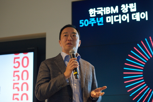 한국IBM, 창립 50주년…“‘미래 50년’은 인공지능·클라우드 선두주자로”