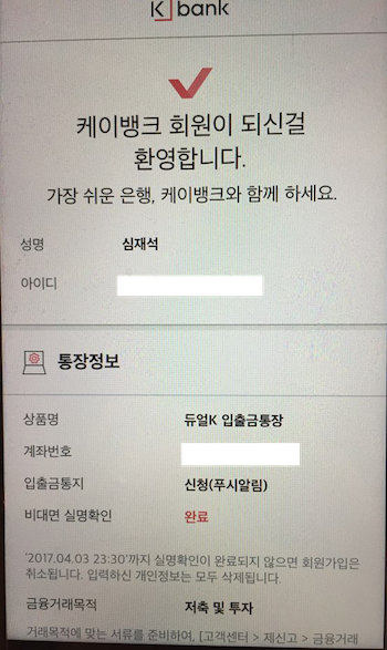 kakaotalk_photo_2017-04-04-12-39-14_58