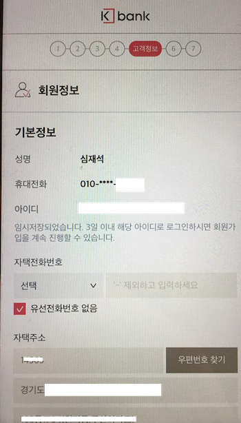 kakaotalk_photo_2017-04-04-12-39-58_23