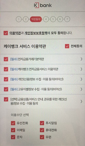 kakaotalk_photo_2017-04-04-12-40-07_59