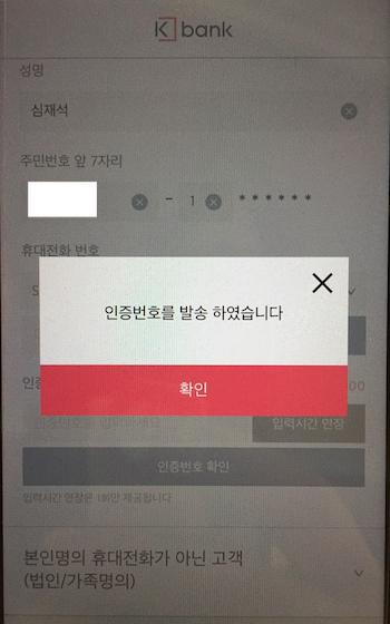 kakaotalk_photo_2017-04-04-12-40-55_47