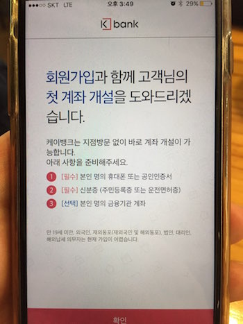 kakaotalk_photo_2017-04-04-12-41-07_44