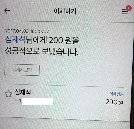 kakaotalk_photo_2017-04-04-12-41-12_22