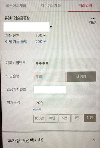 kakaotalk_photo_2017-04-04-12-41-18_76