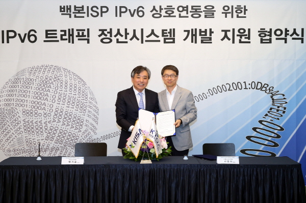모바일 IPv6 네트워크 상호연동 추진…통신사·콘텐츠 업체간 논쟁 종료