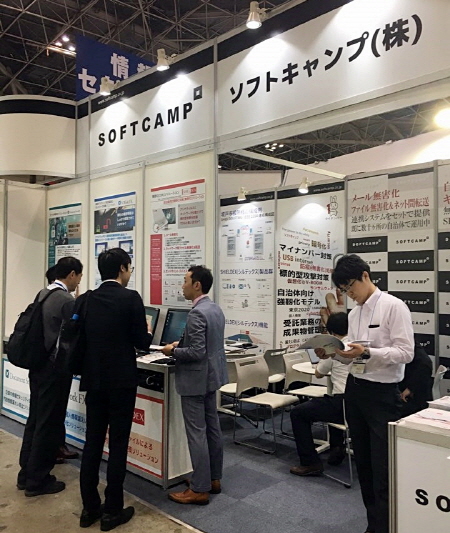 japan-it-week-2017_1
