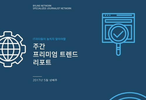 5월 넷째주  발행