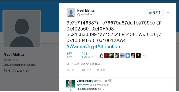 wannacry_lazarus_google