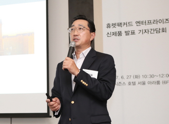 HPE, 하이브리드IT 지원 박차…‘시너지’·‘프로젝트 뉴스택’·‘애저스택’ 발표