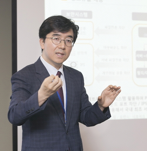 문영일 KT 정보보안단장 “글로벌 정보보안 1등 조직 만들겠다”