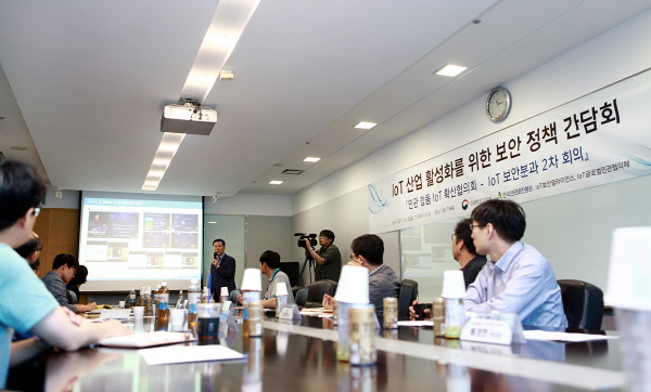 SKT, IoT 확산 협의회 보안분과 의장사로…보안 통합 가이드라인 착수