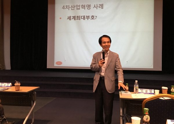 이광형 카이스트 교수