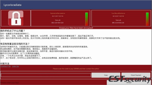 mobile-ransomware-2