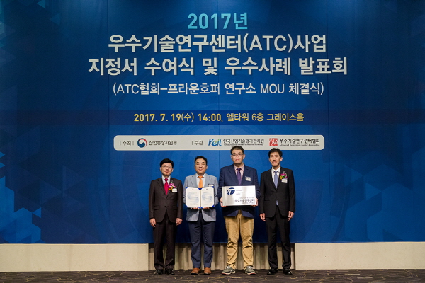 지니언스, 산업부 지원받아 SDP 기반 IoT 기기 통제 기술 개발 착수