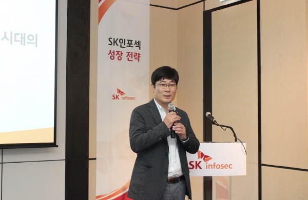SK인포섹 “2021년 기업가치 1조, 글로벌 10대 ‘디지털 보안’ 기업 도약”