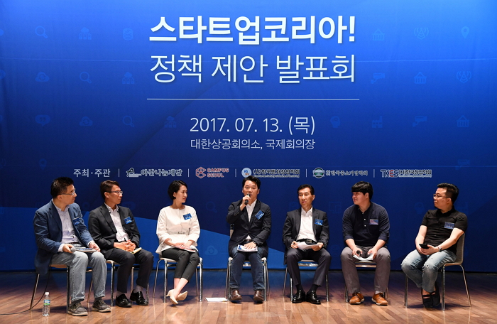 중기청 “스타트업 칸막이 규제, 8월 중 해소 대책 내놓겠다”