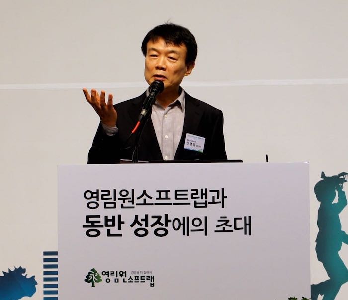 영림원소프트랩, 코스닥 상장한다