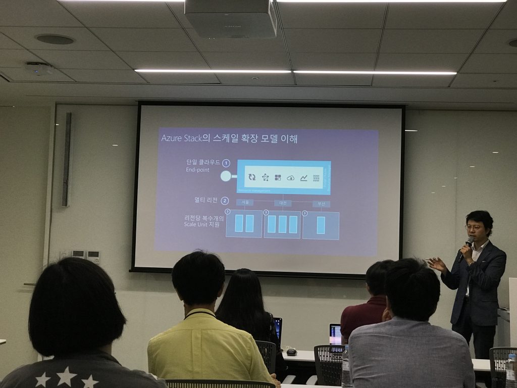 azure_stack_2