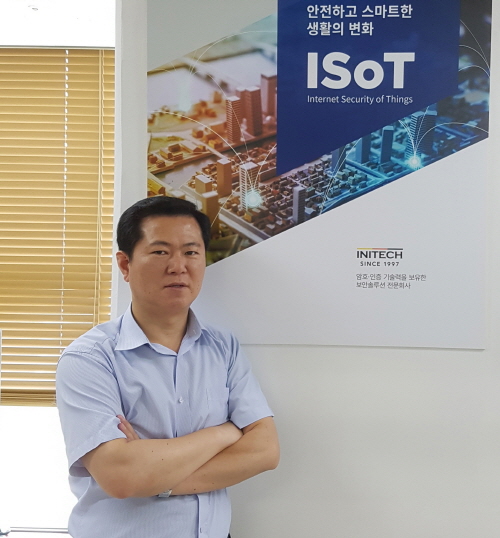 “기기 위주 IoT 보안은 한계, 종단간 보안 내재화 필요”