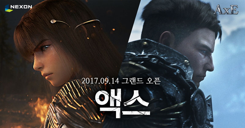 넥슨 액스, 리니지 천하 끝내나