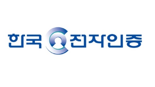 한국전자인증 “‘디지서트’ 주축 고급형 SSL 인증서 시장 주력”