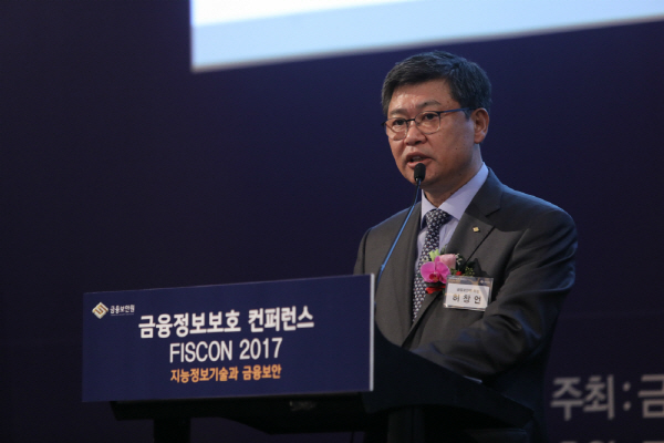 “혁신적 금융서비스 안착, 보안에 달렸다”…디지털시대, 달라지는 금융규제